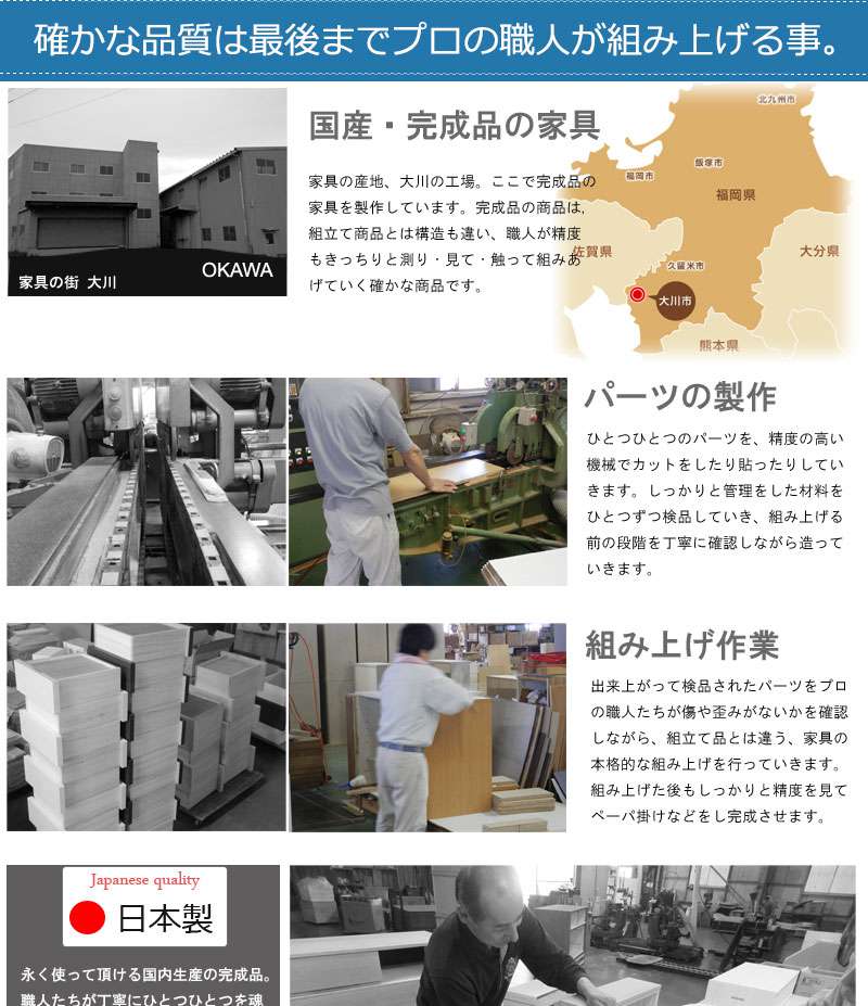 チェストタンス幅80幅60完成品日本製大容量4段5段6段7段木製おしゃれ収納ワイド和風ローチェストハイチェスト幅100幅120