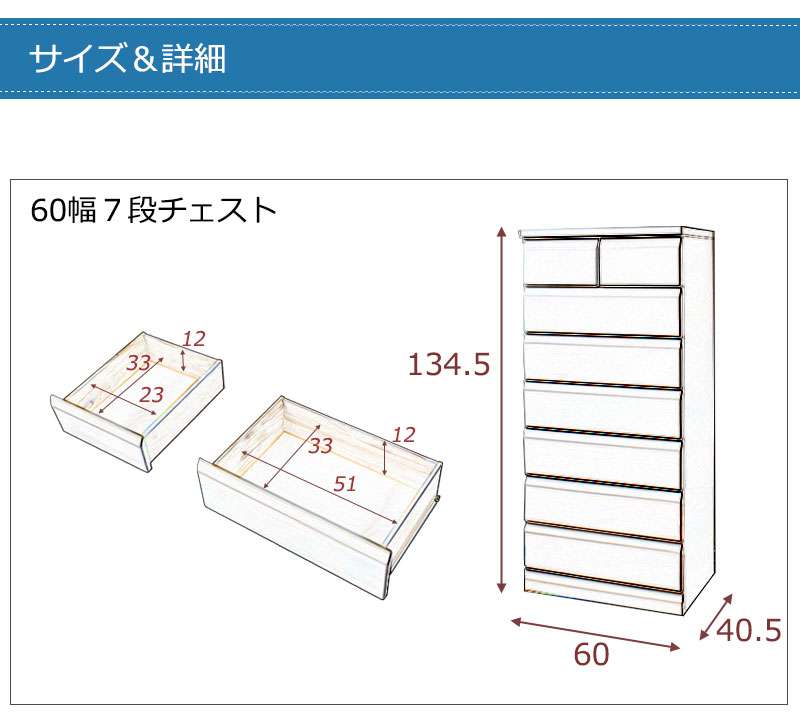 チェストタンス幅80幅60完成品日本製大容量4段5段6段7段木製おしゃれ収納ワイド和風ローチェストハイチェスト幅100幅120