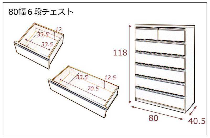 チェストタンス幅80幅60完成品日本製大容量4段5段6段7段木製おしゃれ収納ワイド和風ローチェストハイチェスト白幅100幅120