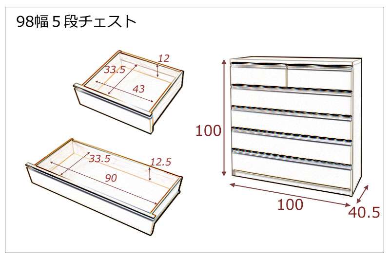 チェストタンス幅80幅60完成品日本製大容量4段5段6段7段木製おしゃれ収納ワイド和風ローチェストハイチェスト白幅100幅120