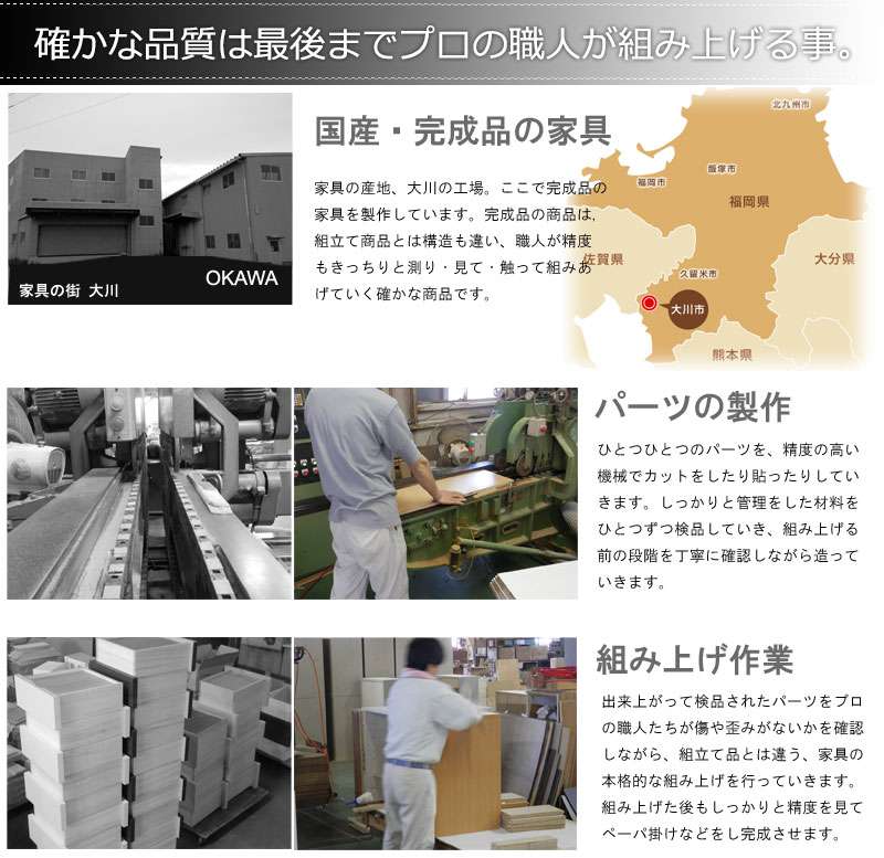チェストタンス幅80幅60完成品日本製大容量4段5段6段7段木製おしゃれ収納ワイド和風ローチェストハイチェスト幅100幅120