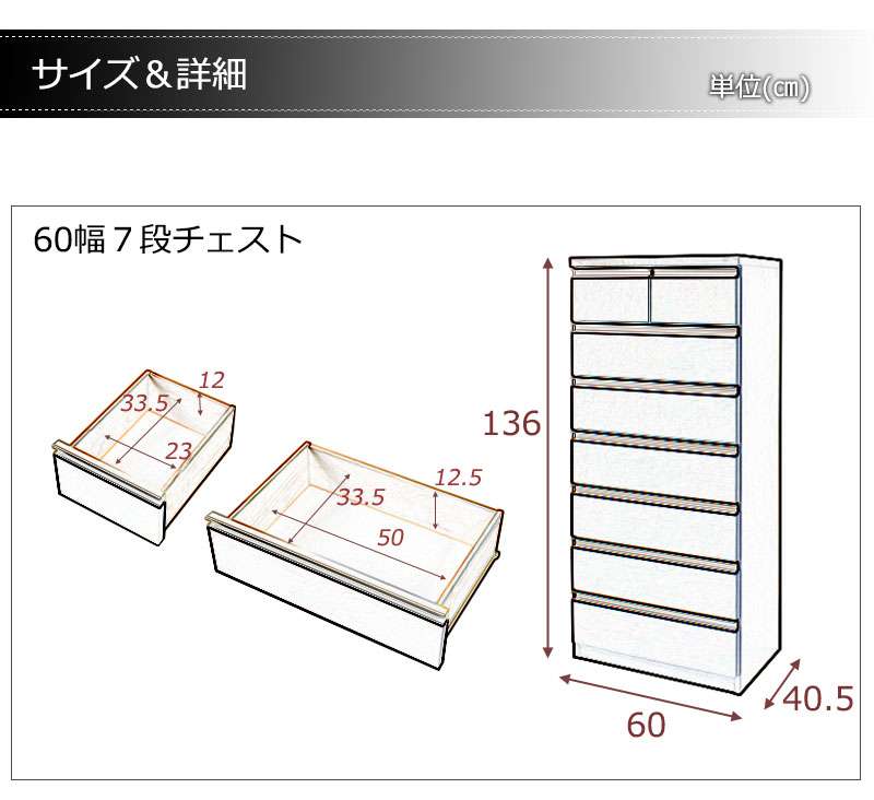 チェストタンス幅80幅60完成品日本製大容量4段5段6段7段木製おしゃれ収納ワイド和風ローチェストハイチェスト幅100幅120