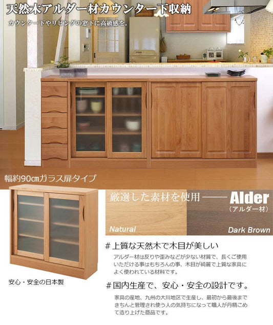 食器棚ロータイプ幅90完成品収納奥行30cm90引き戸ガラス扉おしゃれキッチンボード高級日本製木製大容量薄型国産北欧和風