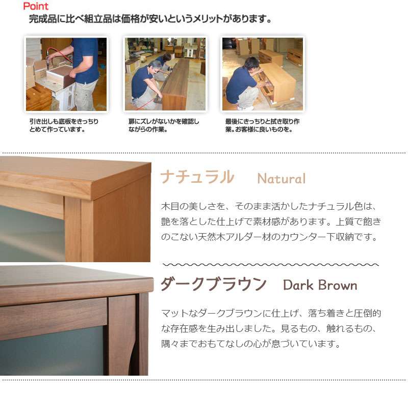食器棚ロータイプ幅90完成品収納奥行30cm90引き戸ガラス扉おしゃれキッチンボード高級日本製木製大容量薄型国産北欧和風