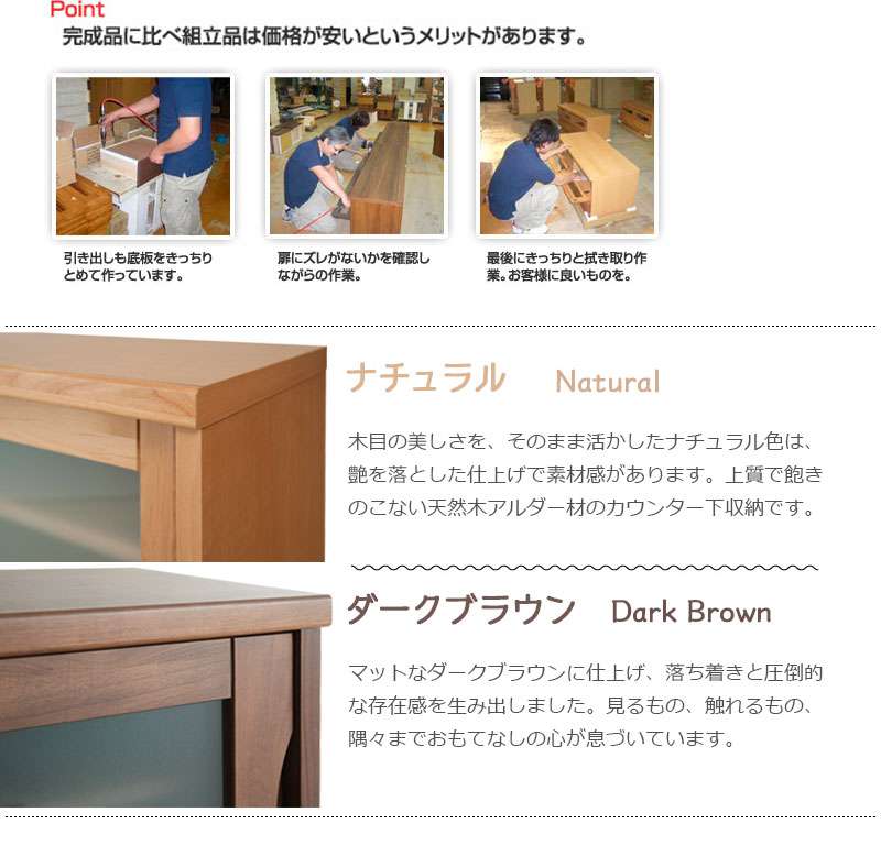 食器棚ロータイプ幅120完成品収納奥行30cm120引き戸ガラス扉おしゃれキッチンボード高級日本製木製大容量薄型国産北欧和風