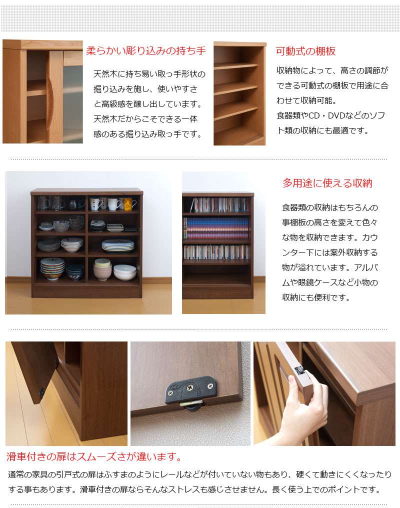 食器棚ロータイプ幅120完成品収納奥行30cm120引き戸ガラス扉おしゃれキッチンボード高級日本製木製大容量薄型国産北欧和風