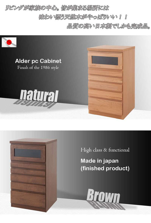 キャビネットサイドボード完成品日本製幅45収納ナチュラル電話代北欧モダン木製リビングスリム引き出しおしゃれロータイプ北欧チェスト