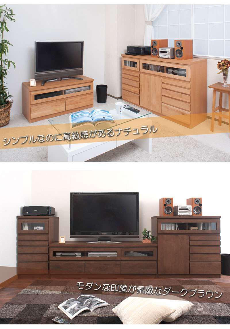 キャビネットサイドボード完成品日本製幅45収納ナチュラル電話代北欧モダン木製リビングスリム引き出しおしゃれロータイプ北欧チェスト