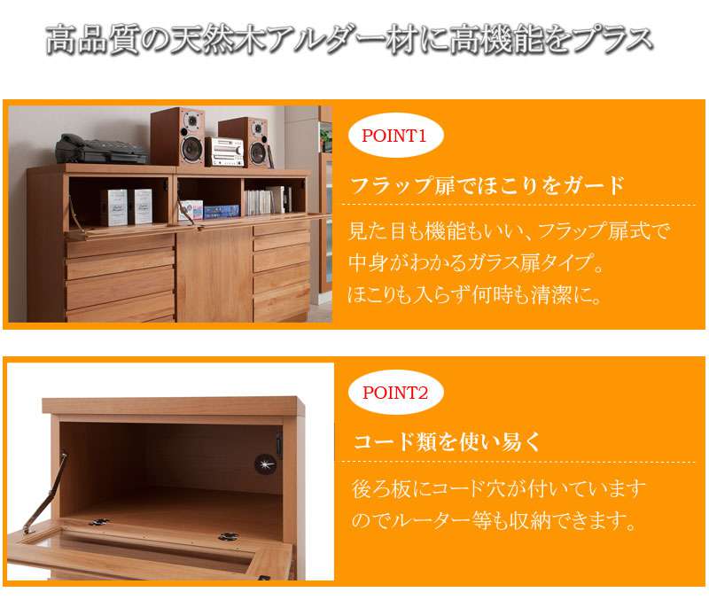 キャビネットサイドボード完成品日本製幅45収納ナチュラル電話代北欧モダン木製リビングスリム引き出しおしゃれロータイプ北欧チェスト