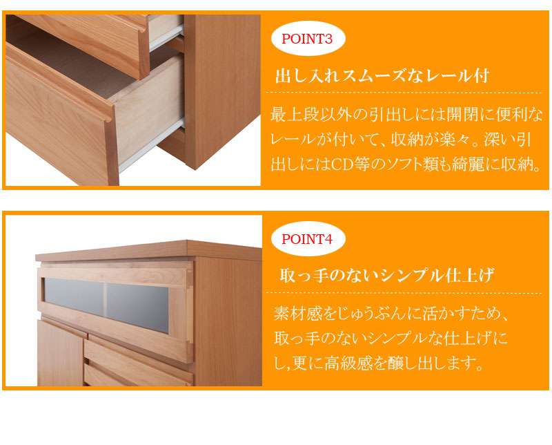 キャビネットサイドボード完成品日本製幅45収納ナチュラル電話代北欧モダン木製リビングスリム引き出しおしゃれロータイプ北欧チェスト