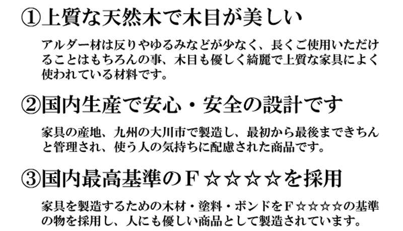 キャビネットサイドボード完成品日本製幅45収納ナチュラル電話代北欧モダン木製リビングスリム引き出しおしゃれロータイプ北欧チェスト