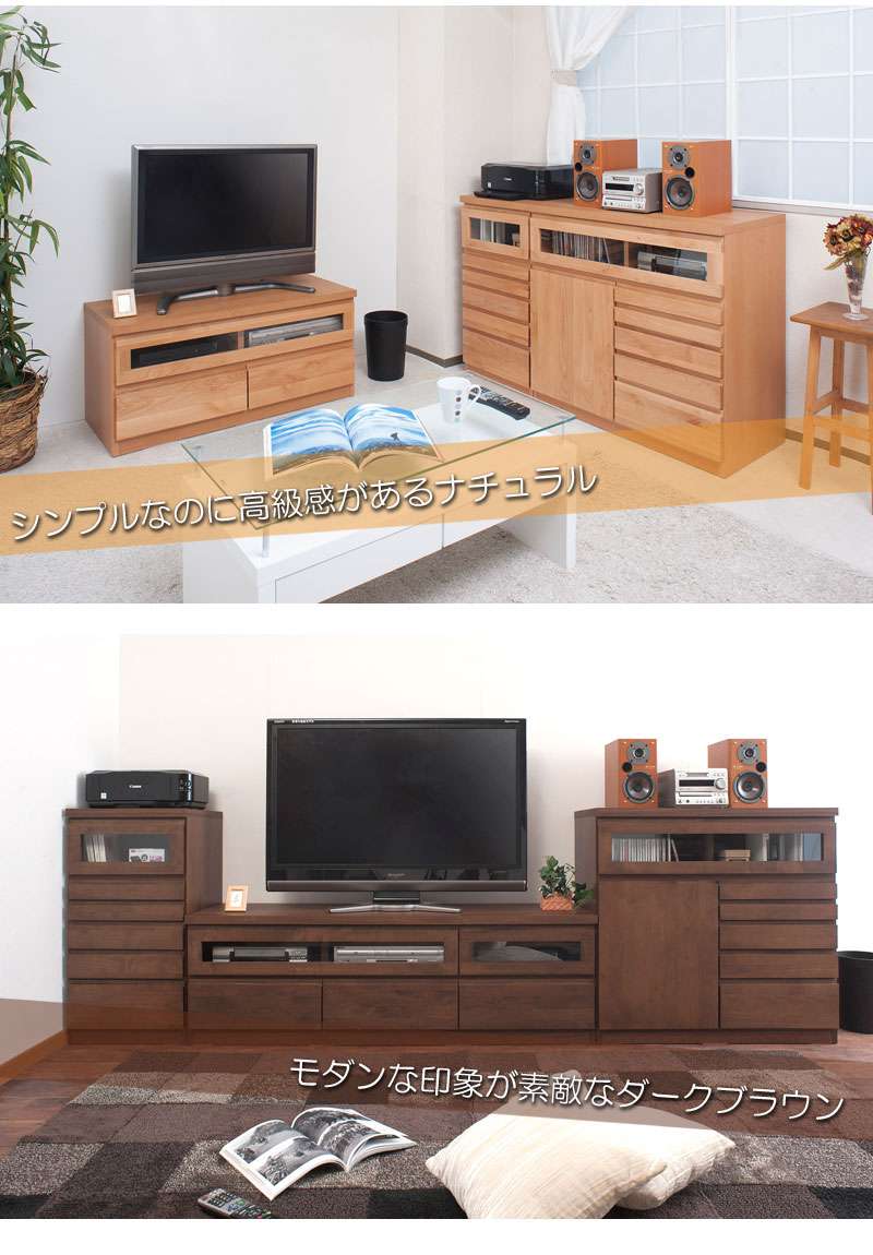 キャビネットサイドボード完成品日本製幅90収納ナチュラル電話代北欧モダン木製リビングスリム引き出しおしゃれロータイプ北欧チェスト