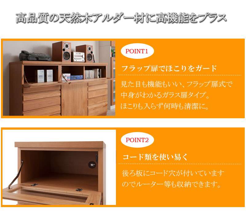 キャビネットサイドボード完成品日本製幅90収納ナチュラル電話代北欧モダン木製リビングスリム引き出しおしゃれロータイプ北欧チェスト