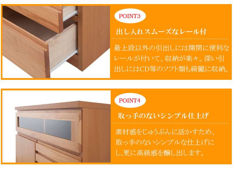 キャビネットサイドボード完成品日本製幅90収納ナチュラル電話代北欧モダン木製リビングスリム引き出しおしゃれロータイプ北欧チェスト