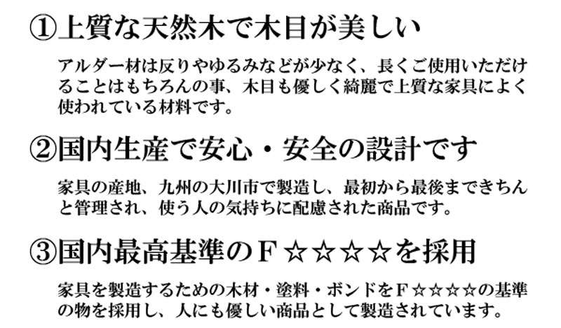 キャビネットサイドボード完成品日本製幅90収納ナチュラル電話代北欧モダン木製リビングスリム引き出しおしゃれロータイプ北欧チェスト