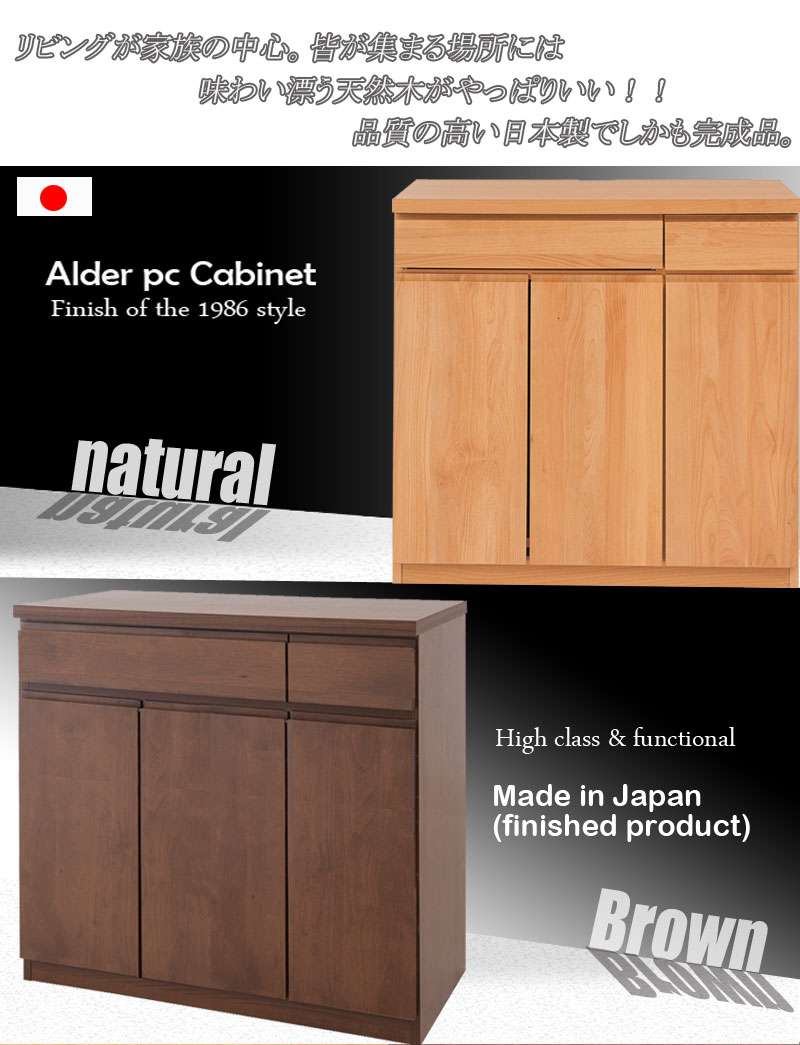 パソコンデスクデスク幅90収納おしゃれ完成品日本製スリムハイタイプ机プリンター収納パソコンPCデスク折りたたみキャビネットブラック