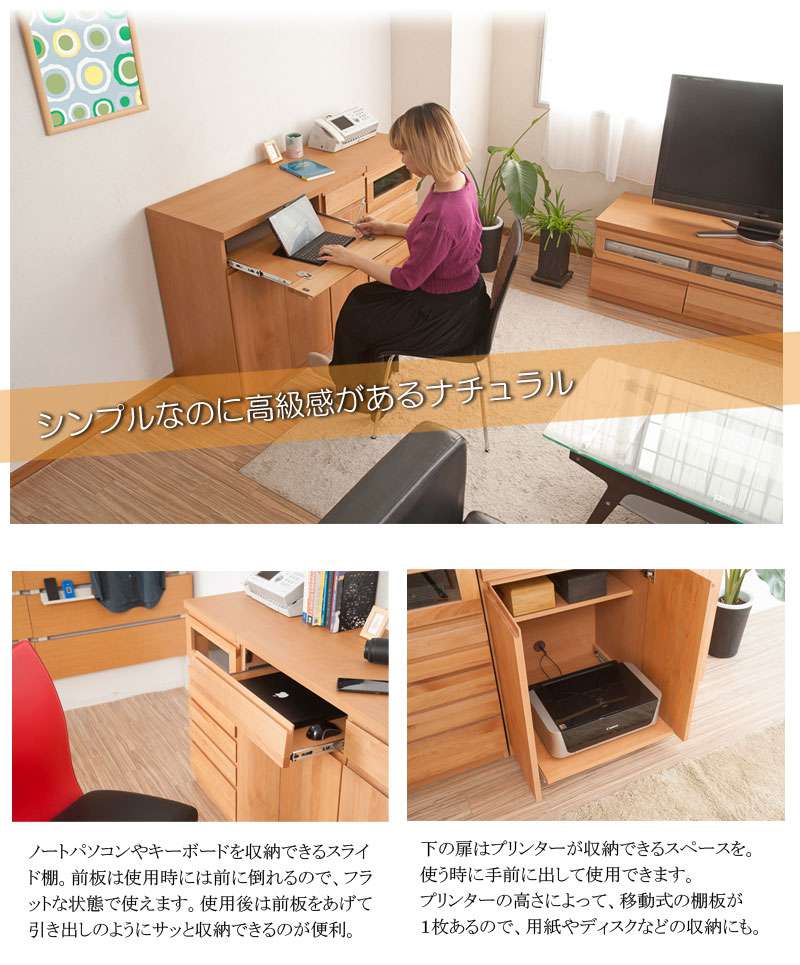 パソコンデスクデスク幅90収納おしゃれ完成品日本製スリムハイタイプ机プリンター収納パソコンPCデスク折りたたみキャビネットブラック