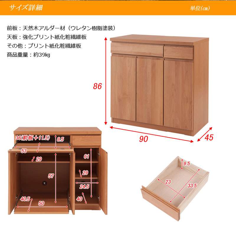 パソコンデスクデスク幅90収納おしゃれ完成品日本製スリムハイタイプ机プリンター収納パソコンPCデスク折りたたみキャビネットブラック
