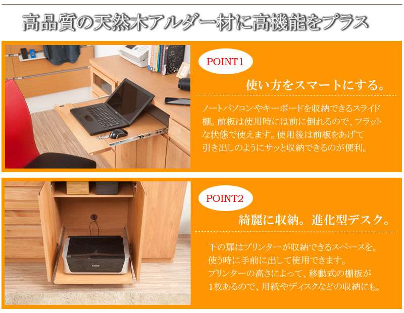 パソコンデスクデスク幅90収納おしゃれ完成品日本製スリムハイタイプ机プリンター収納パソコンPCデスク折りたたみキャビネットブラック
