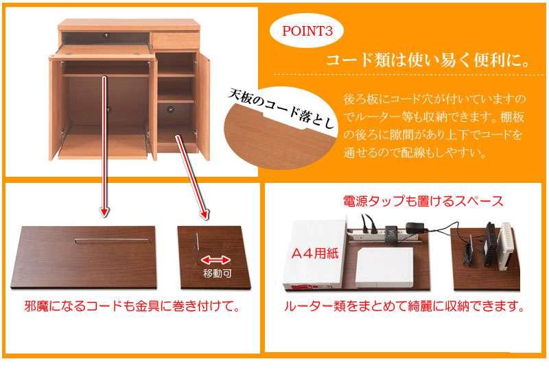 パソコンデスクデスク幅90収納おしゃれ完成品日本製スリムハイタイプ机プリンター収納パソコンPCデスク折りたたみキャビネットブラック