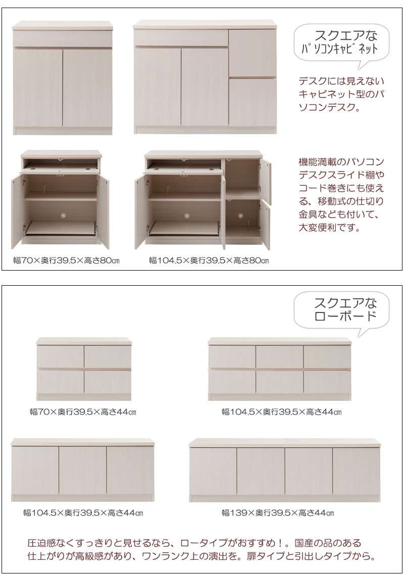 キャビネットサイドボード完成品日本製幅70収納ナチュラル電話代北欧モダン木製リビングスリム扉付きおしゃれロータイプ北欧2段