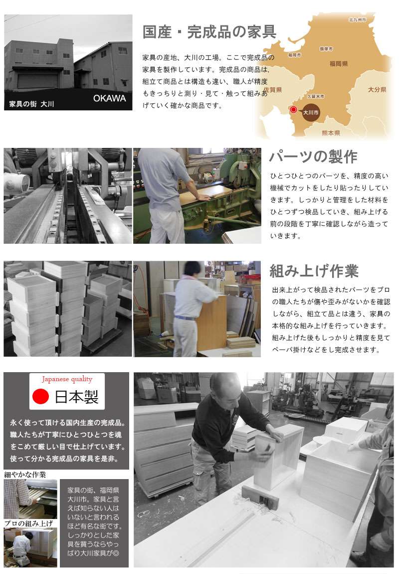 キャビネットサイドボード完成品日本製幅70収納ナチュラル電話代北欧モダン木製リビングスリム扉付きおしゃれロータイプ北欧2段