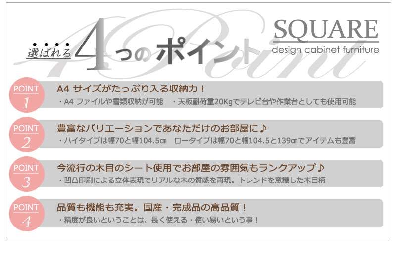 キャビネットサイドボード完成品日本製幅70収納ナチュラル電話代北欧モダン木製リビングスリム扉付きおしゃれロータイプ北欧2段