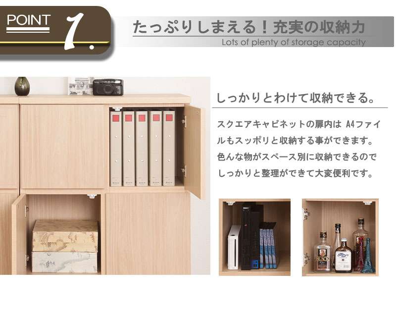 キャビネットサイドボード完成品日本製幅70収納ナチュラル電話代北欧モダン木製リビングスリム扉付きおしゃれロータイプ北欧2段