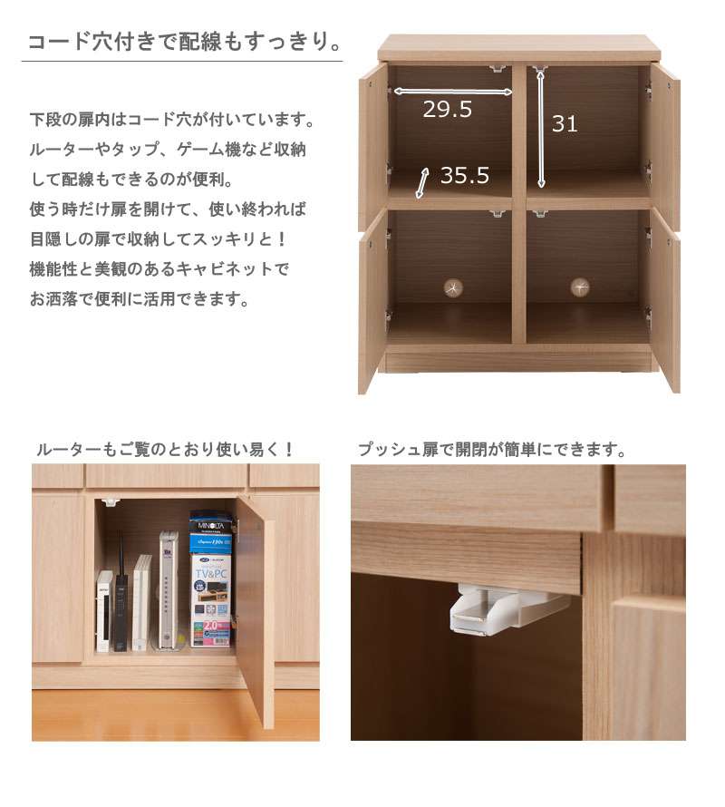 キャビネットサイドボード完成品日本製幅70収納ナチュラル電話代北欧モダン木製リビングスリム扉付きおしゃれロータイプ北欧2段