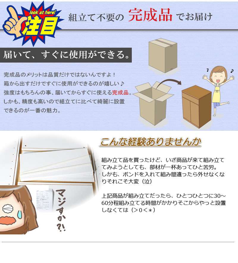 キャビネットサイドボード完成品日本製幅70収納ナチュラル電話代北欧モダン木製リビングスリム扉付きおしゃれロータイプ北欧2段