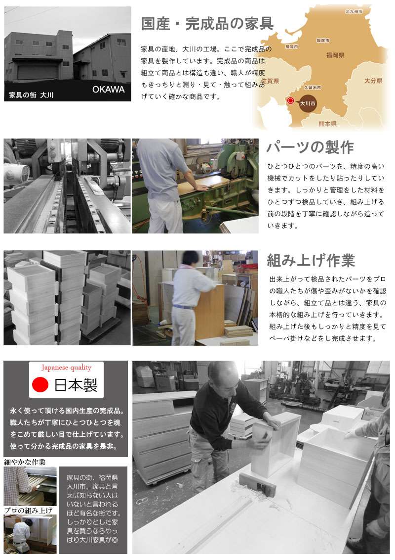 キャビネットサイドボード完成品日本製幅70収納ナチュラル電話代引き出し北欧モダン木製リビングスリム扉付きおしゃれロータイプ北欧