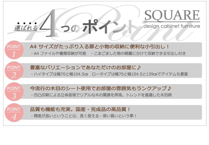 キャビネットサイドボード完成品日本製幅70収納ナチュラル電話代引き出し北欧モダン木製リビングスリム扉付きおしゃれロータイプ北欧