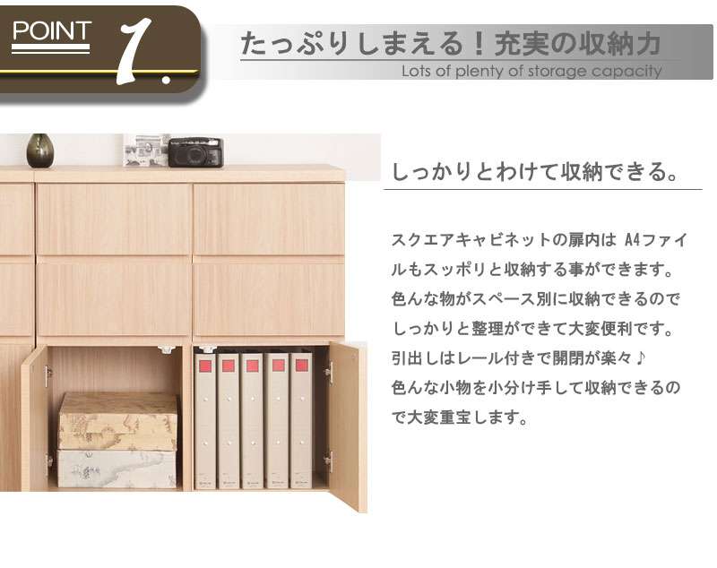 キャビネットサイドボード完成品日本製幅70収納ナチュラル電話代引き出し北欧モダン木製リビングスリム扉付きおしゃれロータイプ北欧