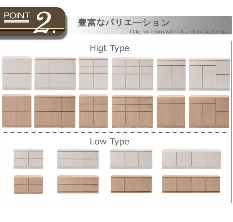キャビネットサイドボード完成品日本製幅70収納ナチュラル電話代引き出し北欧モダン木製リビングスリム扉付きおしゃれロータイプ北欧
