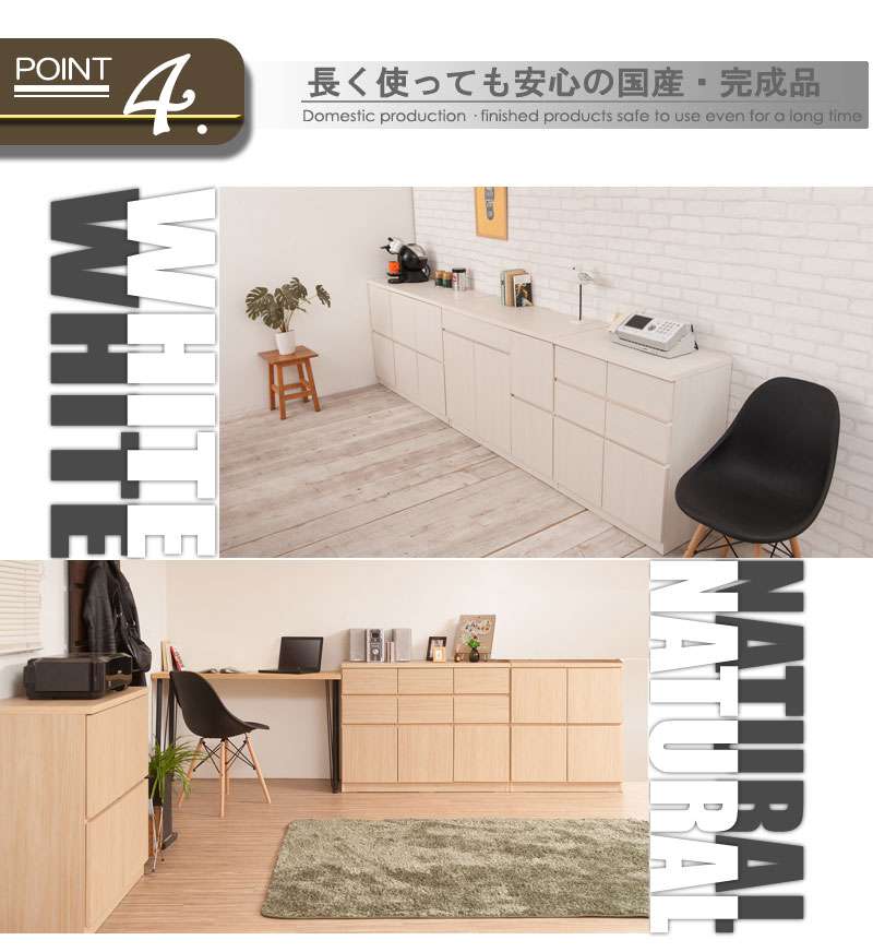 キャビネットサイドボード完成品日本製幅70収納ナチュラル電話代引き出し北欧モダン木製リビングスリム扉付きおしゃれロータイプ北欧