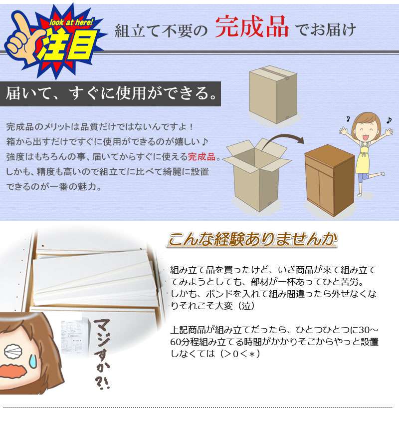 キャビネットサイドボード完成品日本製幅70収納ナチュラル電話代引き出し北欧モダン木製リビングスリム扉付きおしゃれロータイプ北欧