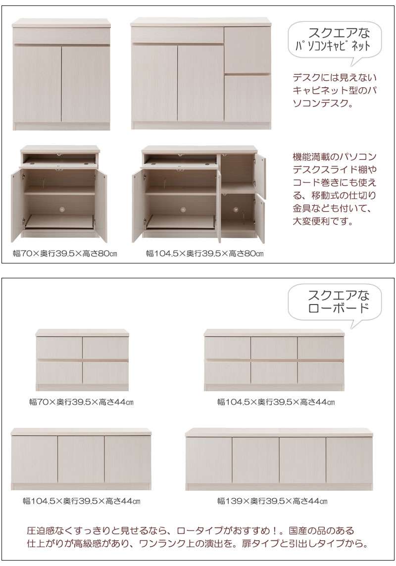 キャビネットサイドボード完成品日本製収納ナチュラル電話代北欧モダン木製リビングスリム扉付きおしゃれロータイプ北欧2段幅105