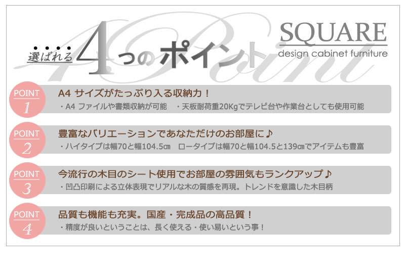 キャビネットサイドボード完成品日本製収納ナチュラル電話代北欧モダン木製リビングスリム扉付きおしゃれロータイプ北欧2段幅105