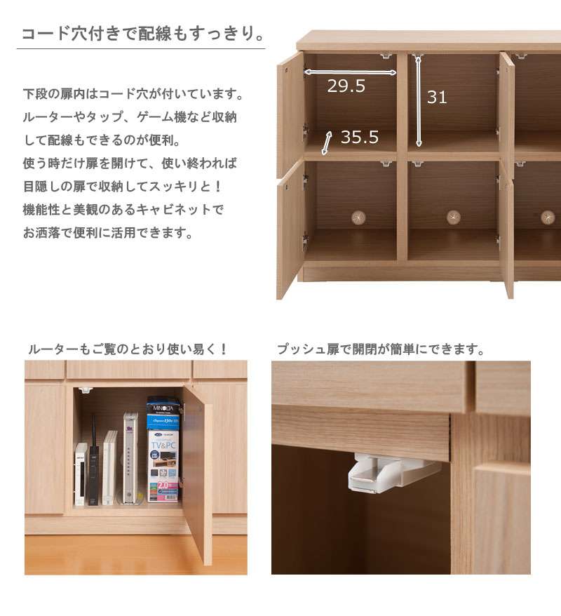 キャビネットサイドボード完成品日本製収納ナチュラル電話代北欧モダン木製リビングスリム扉付きおしゃれロータイプ北欧2段幅105