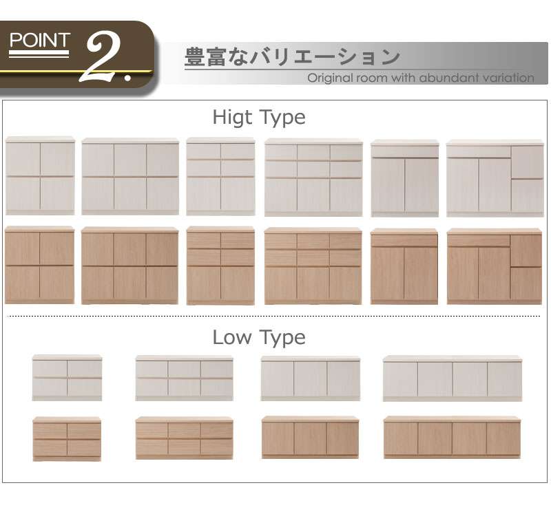 キャビネットサイドボード完成品日本製収納ナチュラル電話代北欧モダン木製リビングスリム扉付きおしゃれロータイプ北欧2段幅105