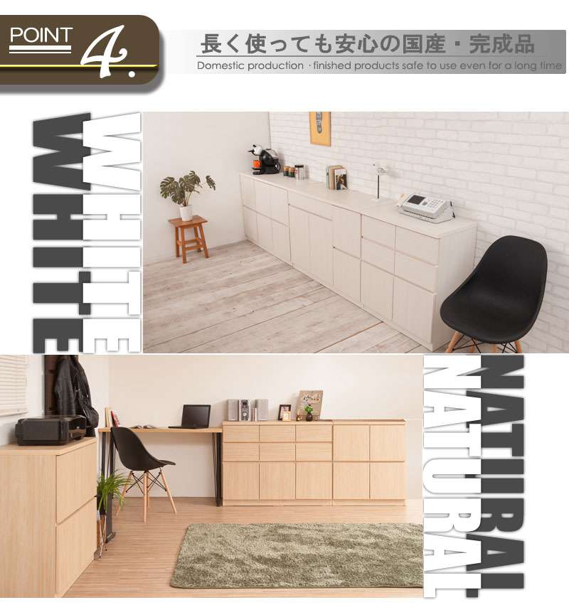 キャビネットサイドボード完成品日本製収納ナチュラル電話代北欧モダン木製リビングスリム扉付きおしゃれロータイプ北欧2段幅105