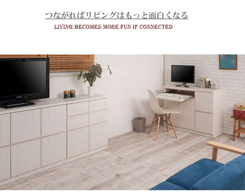 キャビネットサイドボード完成品日本製収納ナチュラル電話代北欧モダン木製リビングスリム扉付きおしゃれロータイプ北欧2段幅105