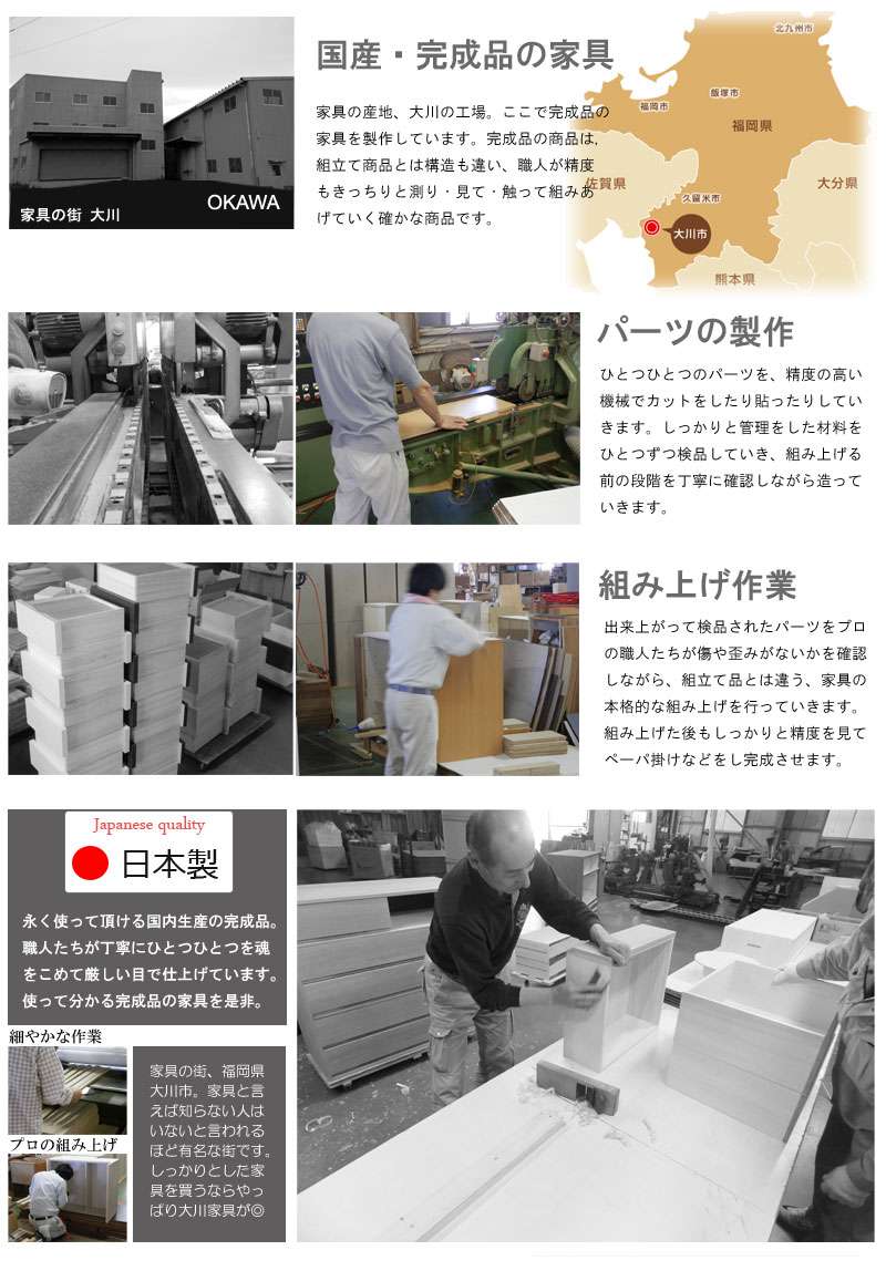 キャビネットサイドボード完成品日本製収納ナチュラル電話代引き出し北欧モダン木製リビングスリム扉付きおしゃれロータイプ北欧幅105