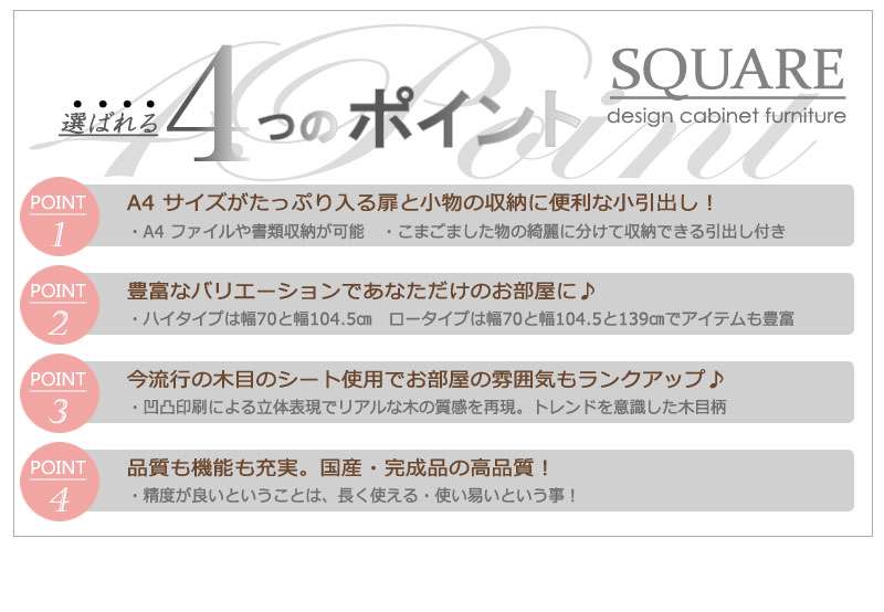 キャビネットサイドボード完成品日本製収納ナチュラル電話代引き出し北欧モダン木製リビングスリム扉付きおしゃれロータイプ北欧幅105