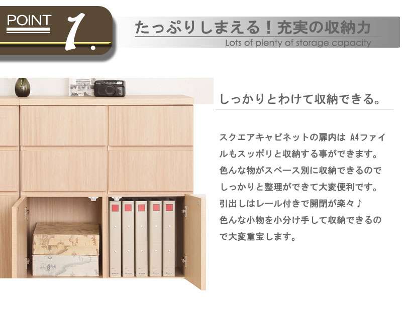 キャビネットサイドボード完成品日本製収納ナチュラル電話代引き出し北欧モダン木製リビングスリム扉付きおしゃれロータイプ北欧幅105