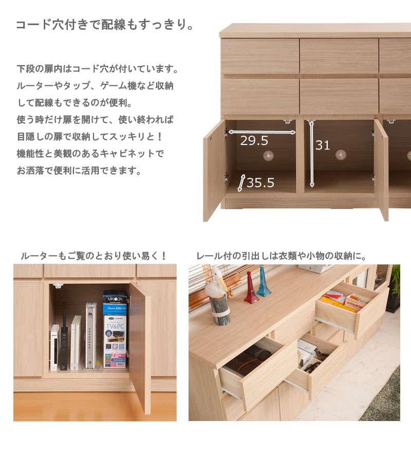 キャビネットサイドボード完成品日本製収納ナチュラル電話代引き出し北欧モダン木製リビングスリム扉付きおしゃれロータイプ北欧幅105