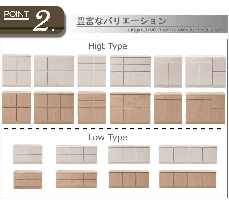 キャビネットサイドボード完成品日本製収納ナチュラル電話代引き出し北欧モダン木製リビングスリム扉付きおしゃれロータイプ北欧幅105