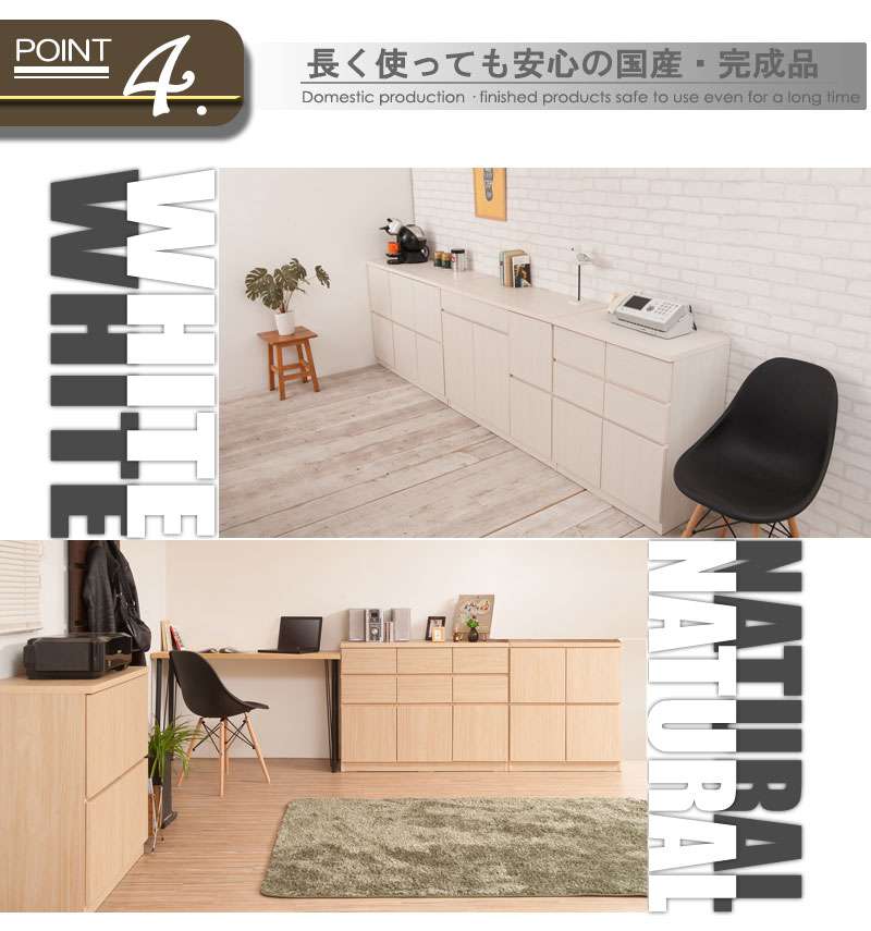 キャビネットサイドボード完成品日本製収納ナチュラル電話代引き出し北欧モダン木製リビングスリム扉付きおしゃれロータイプ北欧幅105