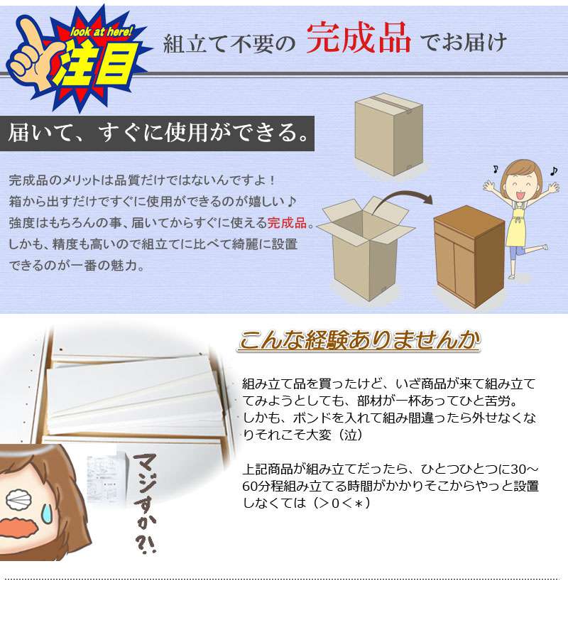 キャビネットサイドボード完成品日本製収納ナチュラル電話代引き出し北欧モダン木製リビングスリム扉付きおしゃれロータイプ北欧幅105