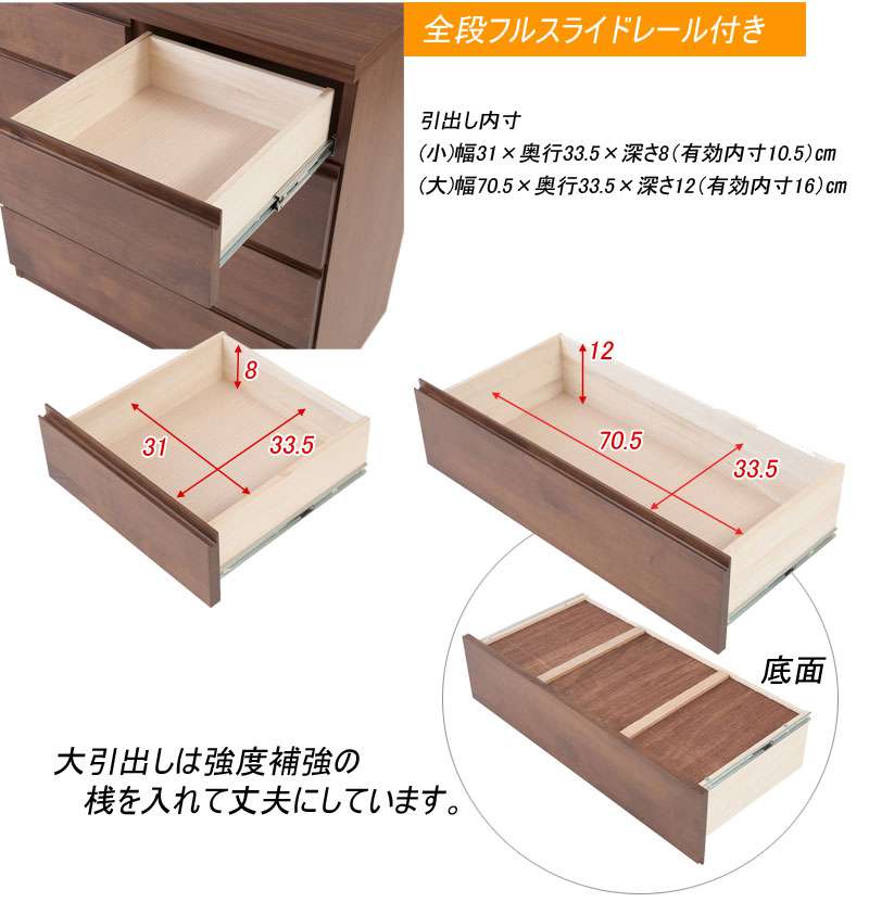 ローチェストタンス幅80完成品日本製4段チェスト木製大容量洋服タンスおしゃれアルダー材ブラウン幅80cm幅収納ワイド和風